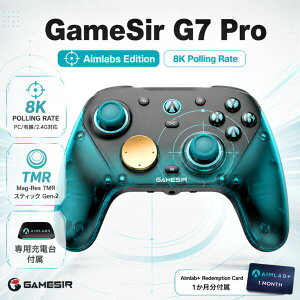 �y�y�V1�ʁz GameSir G7 Pro 8K PC AL Aimlabs�������C�Z���X�擾���f�� Switch / Switch2 / iOS / Android / WindowsPC�Ή� ���� (Bluetooth 5.3, USB�h���O��)/ �L�� �Q�[�~���O�R���g���[���[ �Q�[���T�[ (�Q�[���p�b�h