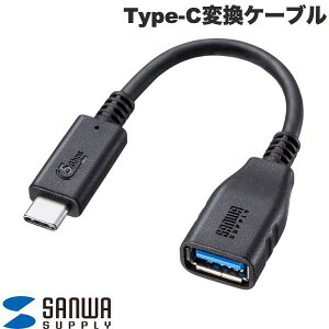 SANWA USB 5Gbps Type-C�ϊ��P�[�u�� AtoC 7cm # AD-USB33CAF �T�����T�v���C (USB Type-C �ϊ��A�_�v�^)