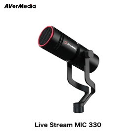 AVerMedia TECHNOLOGIES Live Streamer MIC 330 高音質 ダイナミック XLR型マイク # AM330 アバーメディアテクノロジーズ (マイクロホン XLR)