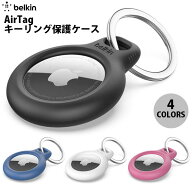 BELKIN AirTag 第2 / 1世代 キーリング付き 保護ケース ベルキン (AirTag エアタグ ケース ホルダー カバ…
