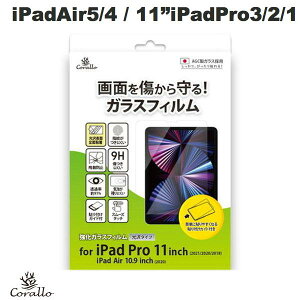 Corallo 11C` iPad Pro M2 4 / M1 3 / 2 / 1 / iPad Air 5 / 4 Corallo NU GLASS T  0.45mm # GB_PPBSPBGGT_CL R[ (^ubgptیKXtB)