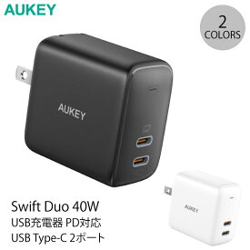 AUKEY USB充電器 Swift Duo 40W PD対応 折りたたみ式 USB Type-C 2ポート オーキー (電源アダプタ・USB)