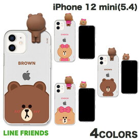 LINE FRIENDS iPhone 12 mini フィギュア付きソフトクリアケース ラインフレンズ (スマホケース・カバー)