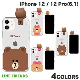 LINE FRIENDS iPhone 12 / 12 Pro フィギュア付きソフトクリアケース ラインフレンズ (スマホケース・カバー)