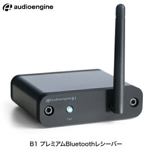 Audioengine B1 v~A Bluetooth 5.0 V[o[ # AE-B1 I[fBIGW (BluetoothV[o[)