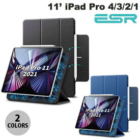 [ネコポス送料無料] ESR 11インチ iPad Pro M2 第4世代 / M1 第3 / 2 / 1世代 マグネット吸着式 Smart Folio ケース (タブレットカバー・ケース)