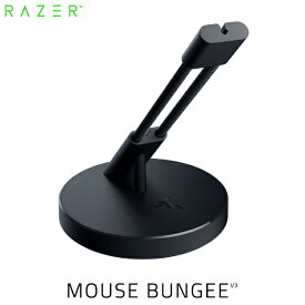 Razer Mouse Bungee V3 マウスコード マネジメント システム # RC21-01560100-R3M1 レーザー (マウスアクセサリ)