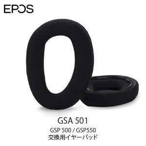 [ネコポス発送] EPOS SENNHEISER GSA 501 交換用イヤーパッド GSP 500 / GSP 550 対応 # 1000441 イーポス (イヤホン・ヘッドホンオプション) [PSR]
