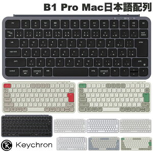 yyV1ʊlz yJiȂLz Keychron B1 Pro Mac{z L / Bluetooth 5.2 / 2.4GHz CX Ή eL[X VU[XCb` EgX CXL[{[h L[N 