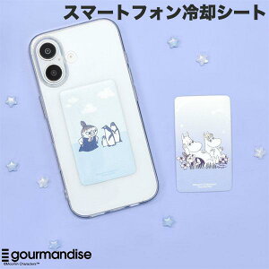 ő-8.2x X}₦ X}z p V[g [~ g~C Q[ M\  ΍ iPhone Android ɔ0.9mm gourmandise X}₦ PREMIUM \ĔX}[gtHpV[g [~ O