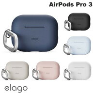 AirPods Pro 3 ケース 2025 Pro3 第3世代 シンプル カラビナ付き elago AirPods Pro 3 SILICONE HANG CAS…