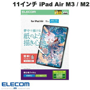 GR 11C` iPad Air M3 (2025) / M2 (2024) یtB Sn ˖h~ Pg^Cv # TB-A25MFLAPLL GR (^ubgptیtB)