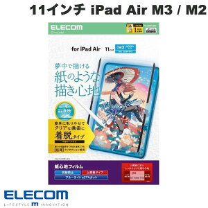 GR 11C` iPad Air M3 (2025) / M2 (2024) یtB Sn ˖h~ ㎿^Cv E # TB-A25MFLNSPL GR (^ubgptیtB)