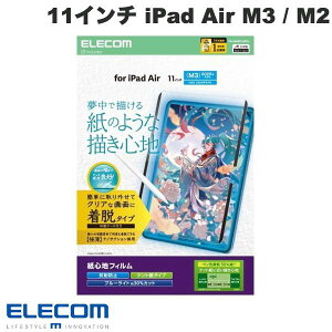 GR 11C` iPad Air M3 (2025) / M2 (2024) یtB Sn ˖h~ Pg^Cv E # TB-A25MFLNSPLL GR (^ubgptیtB)