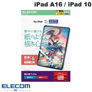 GR iPad A16 (11) / 10.9C` iPad 10 یtB Sn ˖h~ ㎿^Cv # TB-A25RFLAPL GR (^ubgptیtB)