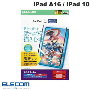 GR iPad A16 (11) / 10.9C` iPad 10 یtB Sn ˖h~ ㎿^Cv E # TB-A25RFLNSPL GR (^ubgptیtB)