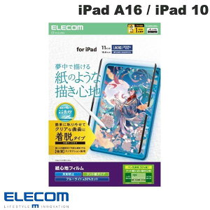 GR iPad A16 (11) / 10.9C` iPad 10 یtB Sn ˖h~ Pg^Cv E # TB-A25RFLNSPLL GR (^ubgptیtB)