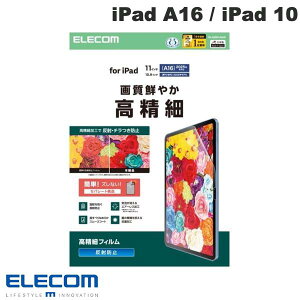 GR iPad A16 (11) / 10.9C` iPad 10 یtB  hw ˖h~ # TB-A25RFLFAHD GR (^ubgptیtB)