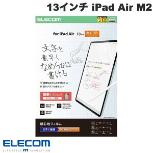 GR 13C` iPad Air M3 (2025) / M2 (2024) یtB Sn ˖h~ p Ȃ߂炩^Cv # TB-A25XFLAPNS GR (^ubgptیtB)