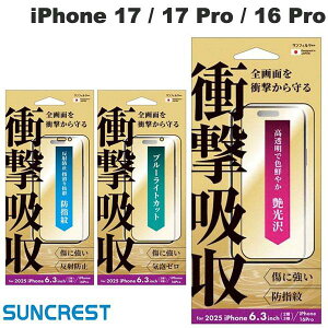 SUNCREST iPhone 17 / 17 Pro/ 16 Pro ՌztB (t[) TNXg (X}zptیtB) 2025