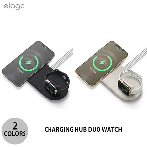 elago CHARGING HUB DUO WATCH MagSafe対応 充電パッド エラゴ (iデバイス用ワイヤレス 充電器)