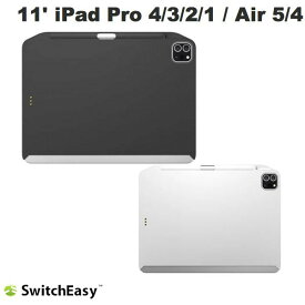 [ネコポス発送] SwitchEasy 11インチ iPad Pro M2 第4世代/ M1 第3 / 2 / 1世代 / iPad Air 第5 / 4世代CoverBuddy Magic Keyboard 対応 スイッチイージー (タブレットカバー・ケース)