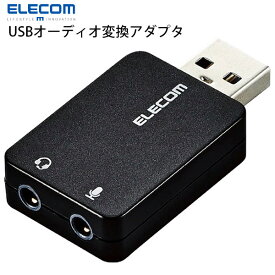 [ネコポス送料無料] エレコム USBオーディオ変換アダプタ ブラック # USB-AADC01BK エレコム (変換アダプター)
