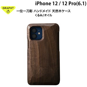 GRAPHT iPhone 12 / 12 Pro ��ʈ꓁�� Real Wood Case �n���h���C�h �V�R�؃P�[�X ���� �����/�I�C�� # GRT003-kurumi �O���t�g �X�^���_�[�h (�X�}�z�P�[�X�E�J�o�[) �ؐ� �V�R��