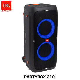 【あす楽】 JBL PARTYBOX 310 ライティング機能搭載 Bluetooth 5.1 ワイヤレスパーティースピーカー # JBLPARTYBOX310JN ジェービーエル 大音量 音圧 重低音 高音質 ウーファー LED 車輪 取手付き 18時間バッテリー