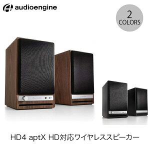 Audioengine HD4 aptX HDΉ Bluetooth 5.0 CXXs[J[ I[fBIGW (BluetoothڑXs[J[ ) Ebh ؐ PCXs[J[