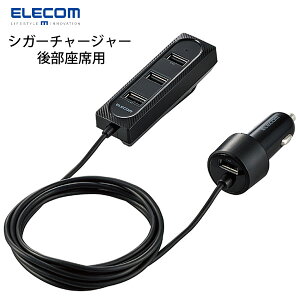 GR VK[`[W[ 㕔ȗp 36W USB-A 4|[g 2.0m ubN # MPA-CCU17BK GR (J[`[W[ VK[\Pbg ԍڏ[d)