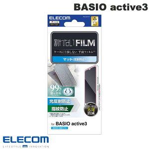 BASIO active3 یtB GR BASIO active3 tB wh~ ˖h~ # PM-K251FLF GR (AhChX}zptیtB)