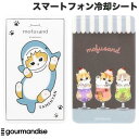 最大-8.2度 スマ冷え スマホ 冷却 シート モフサンド サメにゃん クリームソーダにゃん ゲーム 熱暴走対策 夏 暑さ対…