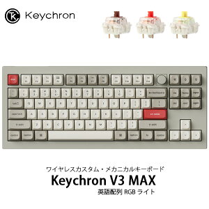 Keychron V3 MAX QMK/VIA Macpz Bluetooth 5.1 / 2.4GHz CX Ή eL[X zbgXbv Gateron Jupiter XCb` RGBCg JX^JjJL[{[h gJ[ L[N (L