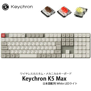 Keychron K5 Max QMK/VIA Mac{z L / Bluetooth 5.1 / 2.4GHz CXΉ tTCY [vt@CGateronJjJ2.0 White LED JX^JjJL[{[h gJ[ L[N (