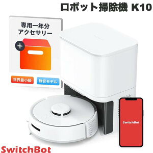 SwitchBot {bg|@ K10+ pNANZT[t # W3011023 XCb`{bg (X}[gƓdE{bg|@)