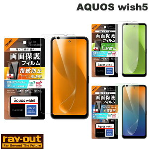 AQUOS wish5 یtB Ray Out AQUOS wish5 Like standard PETtB RہERECX ʕی wh~ CAEg (AhChX}zptیtB)