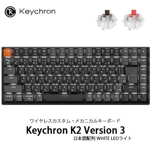 Keychron K2 Version 3 QMK Mac{z L / Bluetooth 5.2 CX Ή eL[X Keychron Super XCb` WHITE LEDCg JjJL[{[h L[N (BluetoothL[{[h)