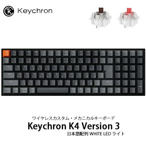 Keychron K4 Version 3 QMK Mac日本語配列 有線 / Bluetooth 5.2 ワイヤレス 両対応 テンキー付き Keychron Superスイッチ WHITE LEDライト カスタム メカニカルキーボード キークロン (Bluetoothキーボード)