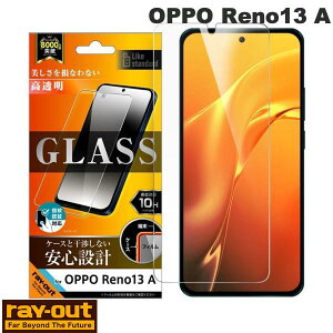 OPPO Reno13A یtB KXtB Ray Out OPPO Reno13 A Like standard KXtB  ʕی dx10H wFؑΉ # RT-OPR13AF/SCG CAEg (AhChX}zptیtB)