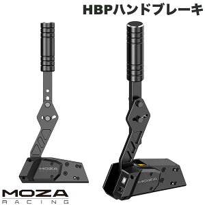 MOZA Racing HBP �A���~�j�E�����̃n���h�u���[�L # MOZA HBP Handbrake ���U ���[�V���O (�Q�[���p�b�h�A�N�Z�T��)