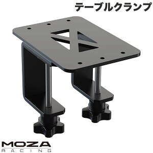 MOZA Racing nhu[LEVt^[p e[uNv # MOZA Handbrake&Shifter Clamp U [VO (Q[pbhANZT)