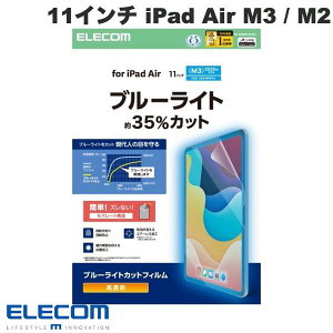 GR 11C` iPad Air M3 (2025) / M2 (2024) یtB u[CgJbg  # TB-A25MFLBLGN GR (^ubgptیtB)