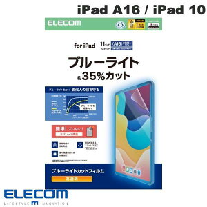 GR iPad A16 (11) / 10.9C` iPad 10 یtB u[CgJbg  # TB-A25RFLBLGN GR (^ubgptیtB)