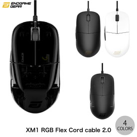 ENDGAME GEAR XM1r Flex Cord cable 2.0 軽量 パラコードケーブル ゲーミングマウス エンドゲームギア (マウス)