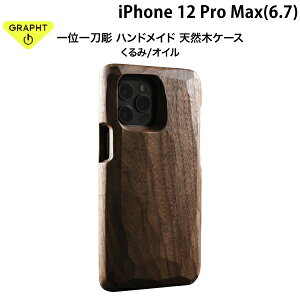 GRAPHT iPhone 12 Pro Max ��ʈ꓁�� Real Wood Case �n���h���C�h �V�R�؃P�[�X ���� �����/�I�C�� # GRT006-kurumi �O���t�g �X�^���_�[�h (�X�}�z�P�[�X�E�J�o�[)