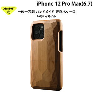GRAPHT iPhone 12 Pro Max ��ʈ꓁�� Real Wood Case �n���h���C�h �V�R�؃P�[�X ���� ������/�I�C�� # GRT006-ichii �O���t�g �X�^���_�[�h (�X�}�z�P�[�X�E�J�o�[)