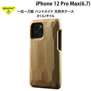 GRAPHT iPhone 12 Pro Max ��ʈ꓁�� Real Wood Case �n���h���C�h �V�R�؃P�[�X ���� ������/�I�C�� # GRT006-sakura �O���t�g �X�^���_�[�h (�X�}�z�P�[�X�E�J�o�[)