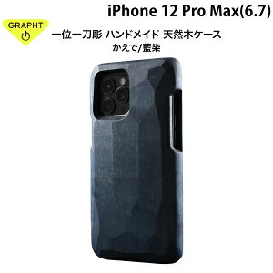 GRAPHT iPhone 12 Pro Max ʈ꓁ Real Wood Case nhCh VR؃P[X  / # GRT006-kaede Otg X^_[h (X}zP[XEJo[)