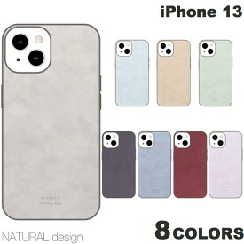 [ネコポス送料無料] NATURAL design iPhone 13 背面型ケース CLASSICA ナチュラルデザイン (スマホケース・カバー)